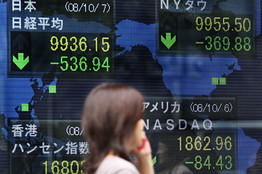 [Asian markets fall]