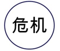 http://www.valueexpectations.com/userfiles/twomeanings.jpg