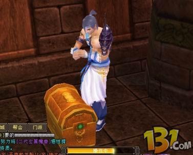 A Player Is Opening a Treasure Box