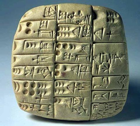 cuneiformtablet