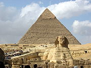 GIZA Would Be A Clever Ticker For An Egypt ETF