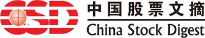 China Stock Digest: China Stock Market Research & China Stock Analysis