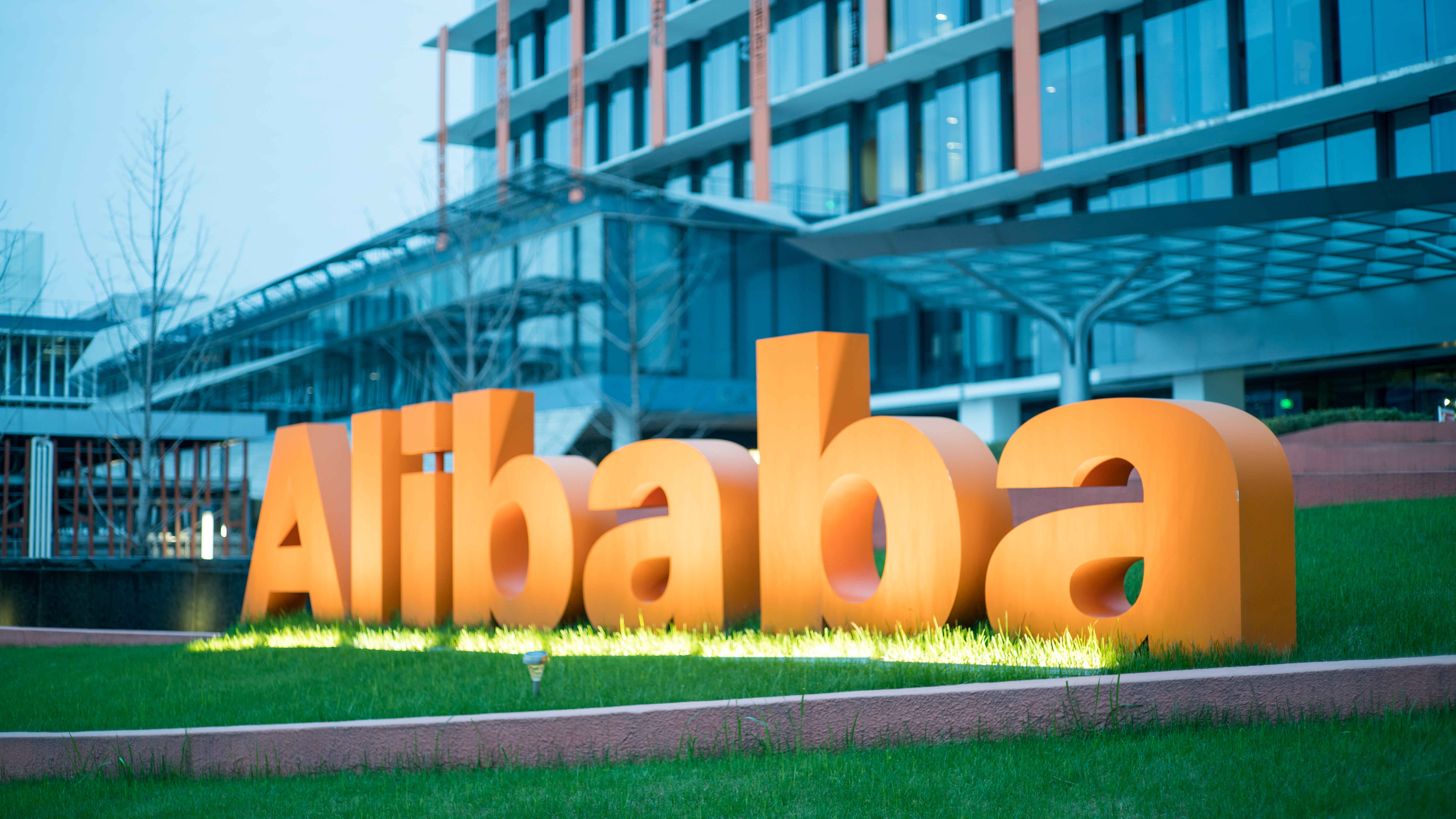 Компания alibaba group. Alibaba. Компания Alibaba. Alibaba картинки.