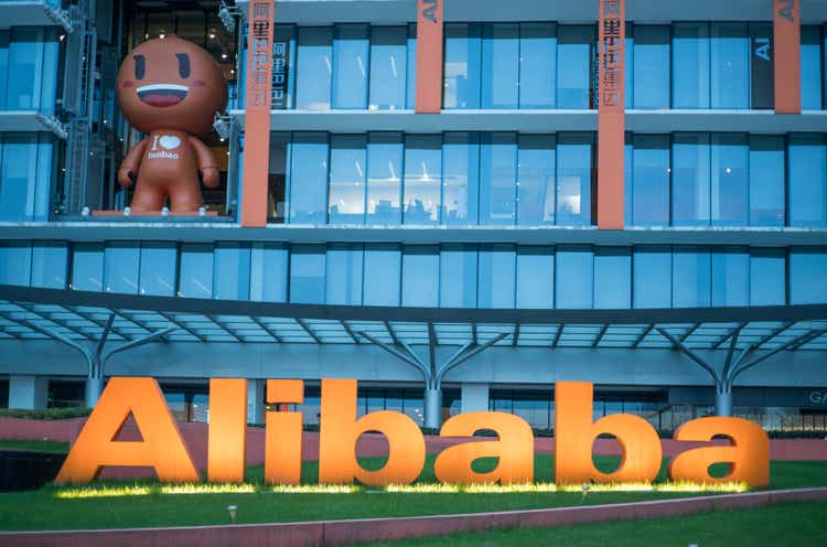 Alibaba headquarters