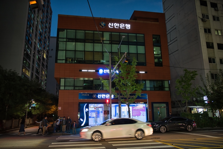 Shinhan Financial 2025 Will Be A Good Year — Rating Upgrade (NYSESHG