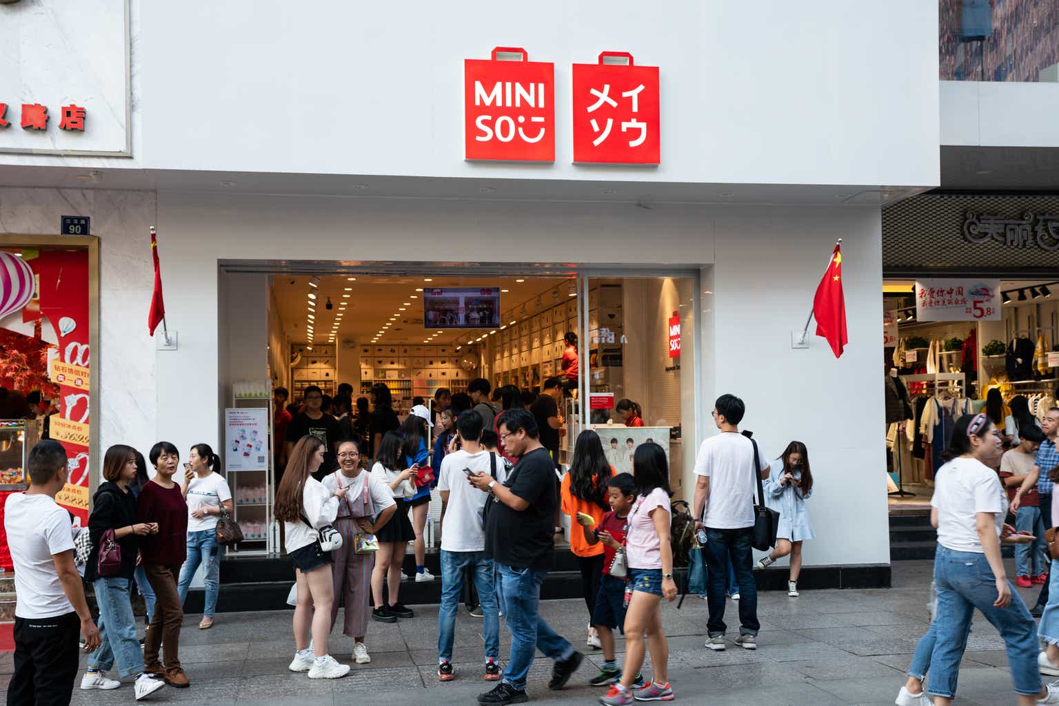 Miniso Stock: Deep Valuation Gap, Stellar Growth and Margin Expansion