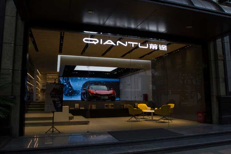Qiantu Motor Store in Shanghai