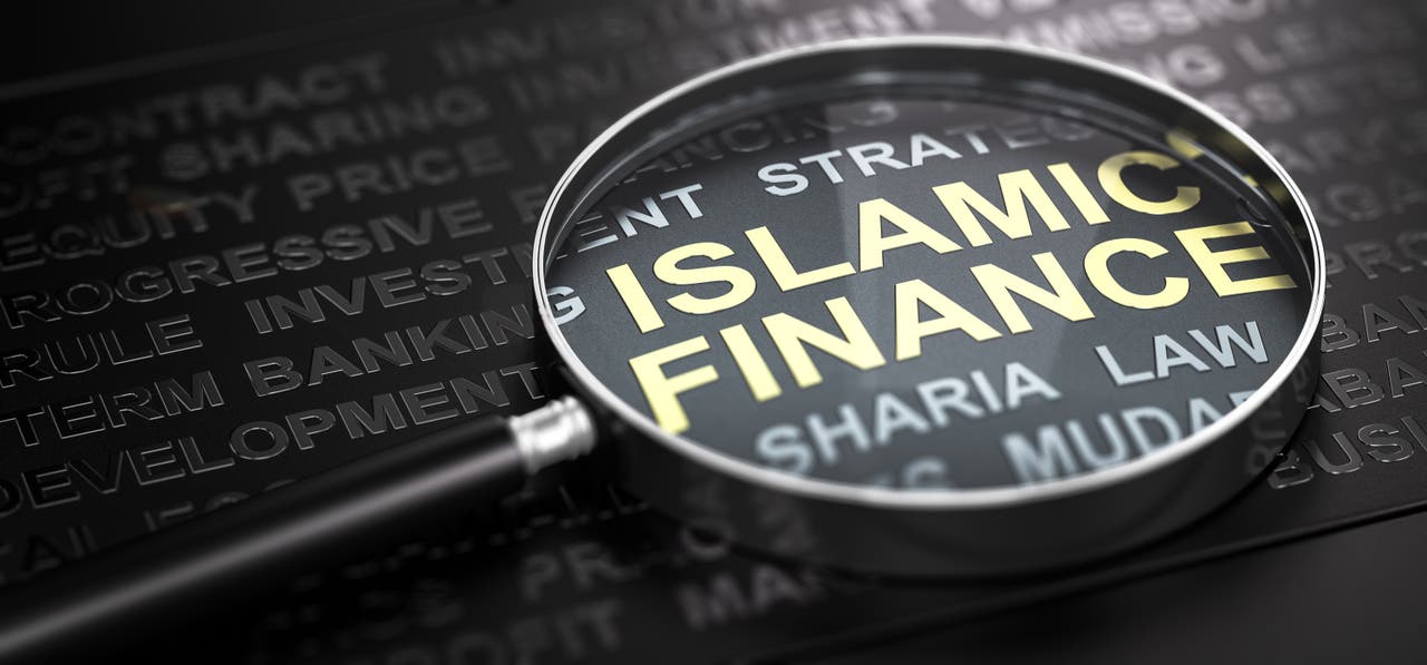 أسواق المال الإسلامية