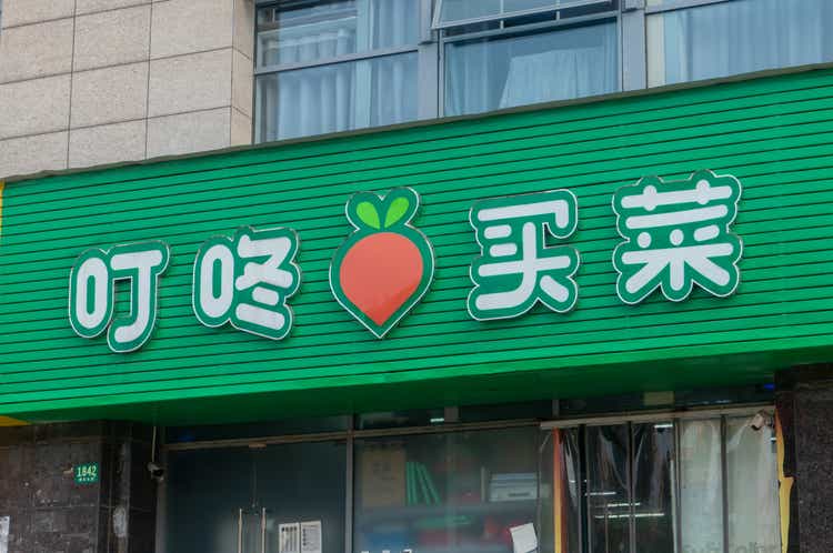 A distribution station of grocery delivery app Dingdong Maicai in Shanghai Pudong