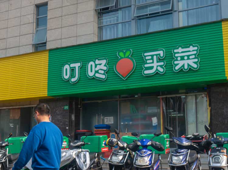 A distribution station of grocery delivery app Dingdong Maicai in Shanghai Pudong