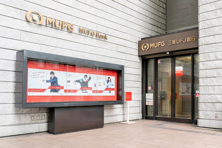 Entrance of MUFG head office in Tokyo.