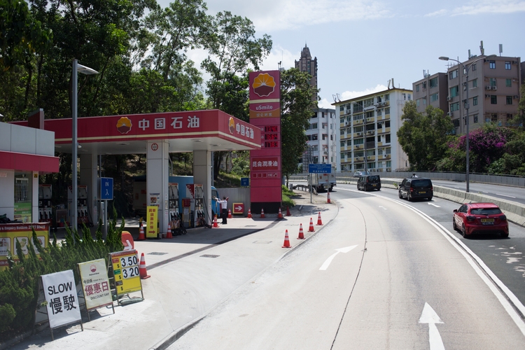 A PetroChina gas station in Hong Kong