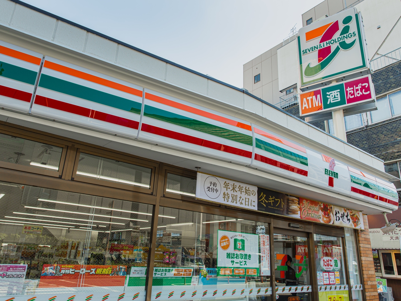 Understanding Seven Eleven: A Lot To Unlock (OTCMKTS:SVNDY) | Seeking Alpha