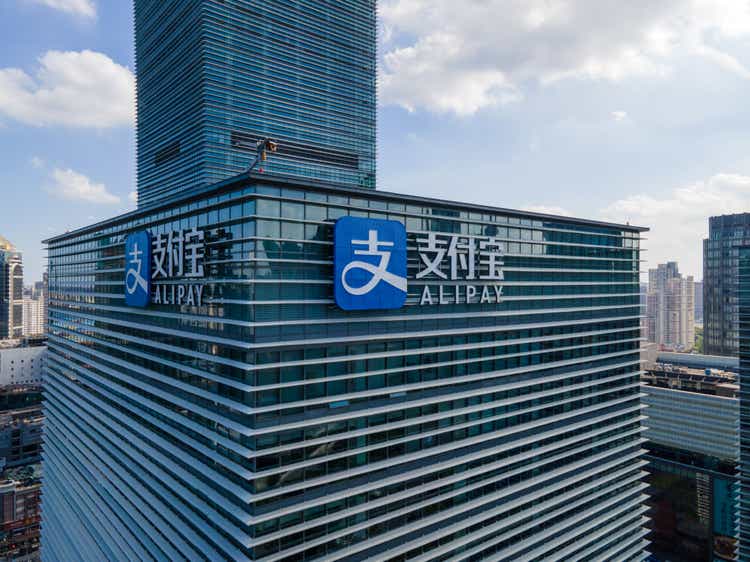 Alipay office building in downtown Lujiazui