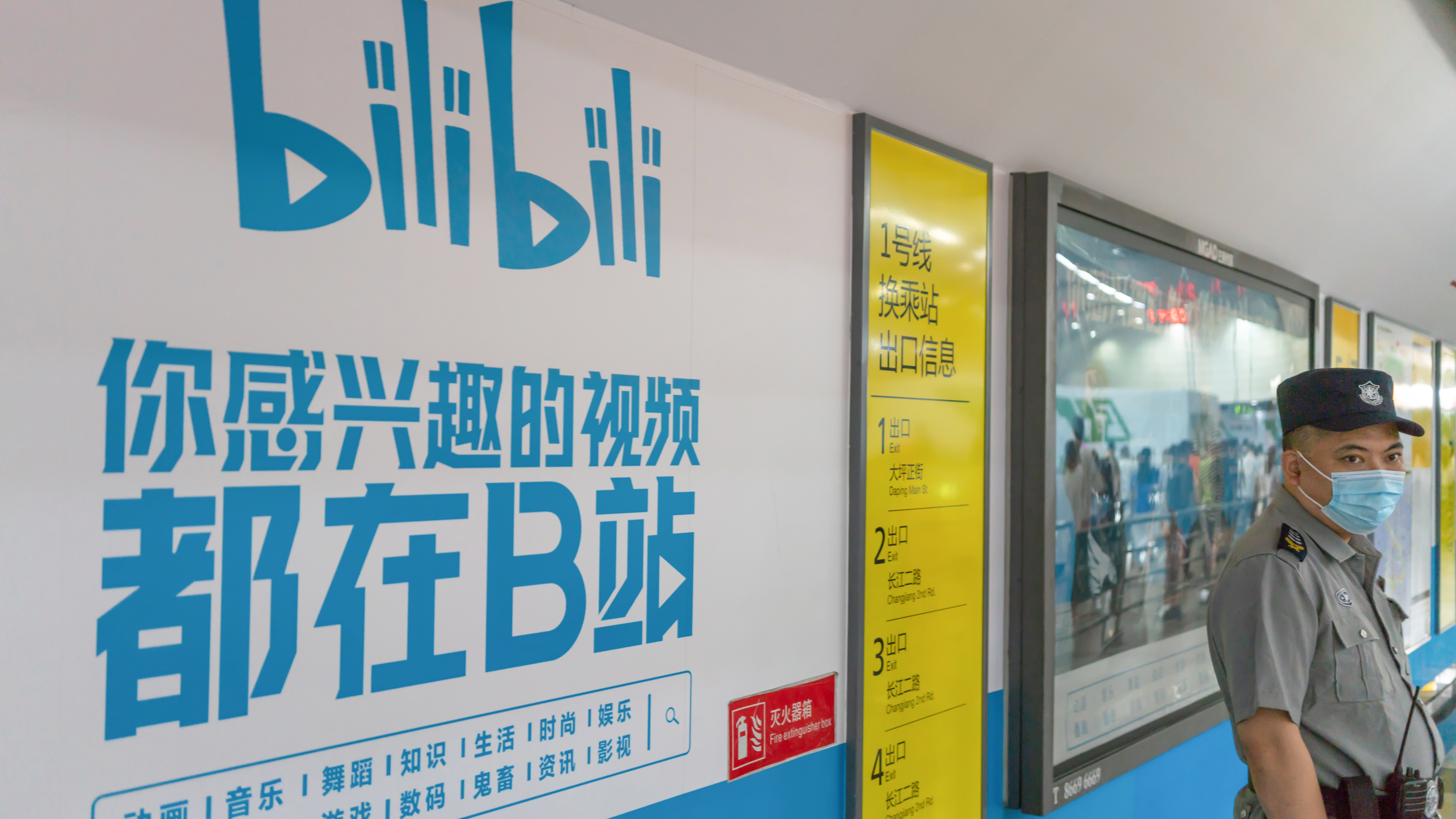 Bilibili: Active Users Keep Surging (NASDAQ:BILI) | Seeking Alpha