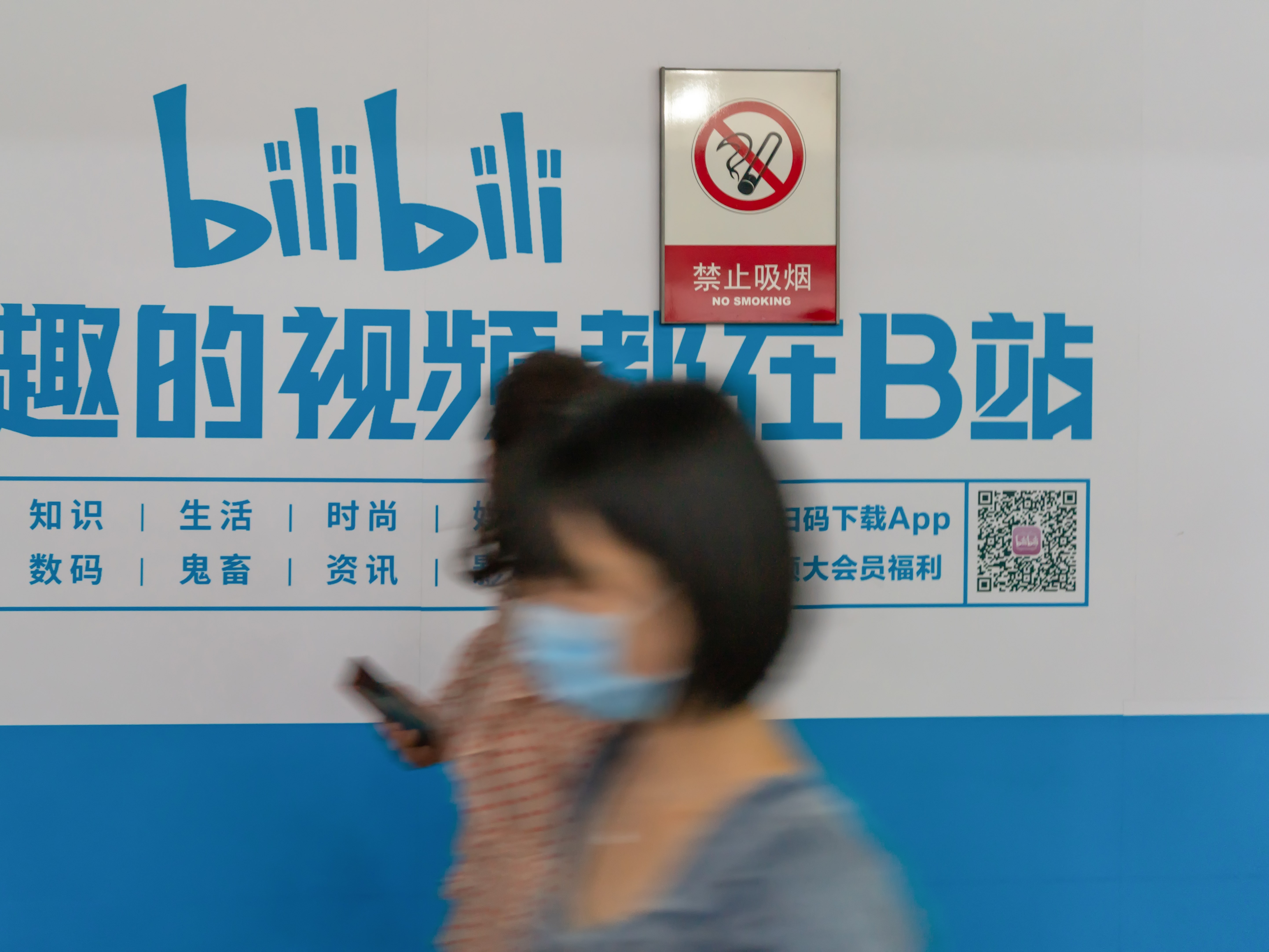 bilibili - Companies 