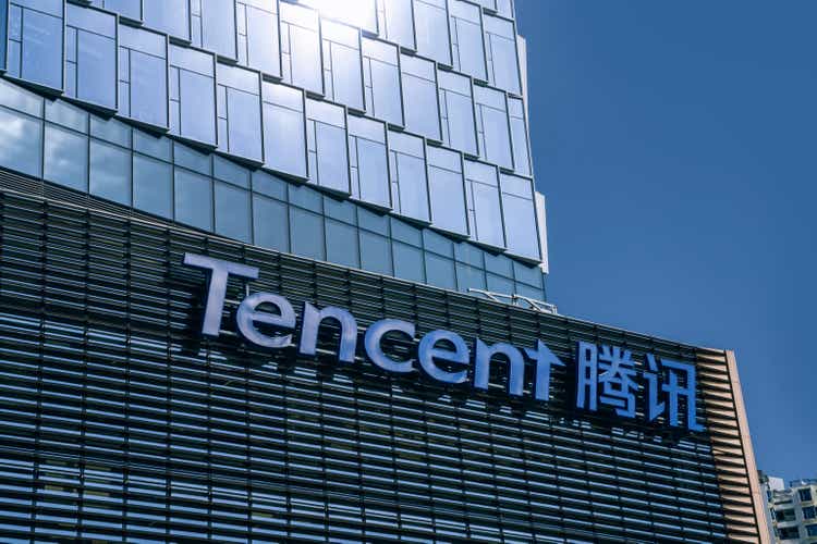 Tencent Headquarter in Shenzhen