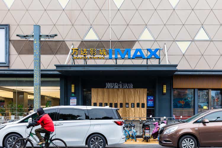 Entrance to Wanda Cinima IMAX in Wujiangchang