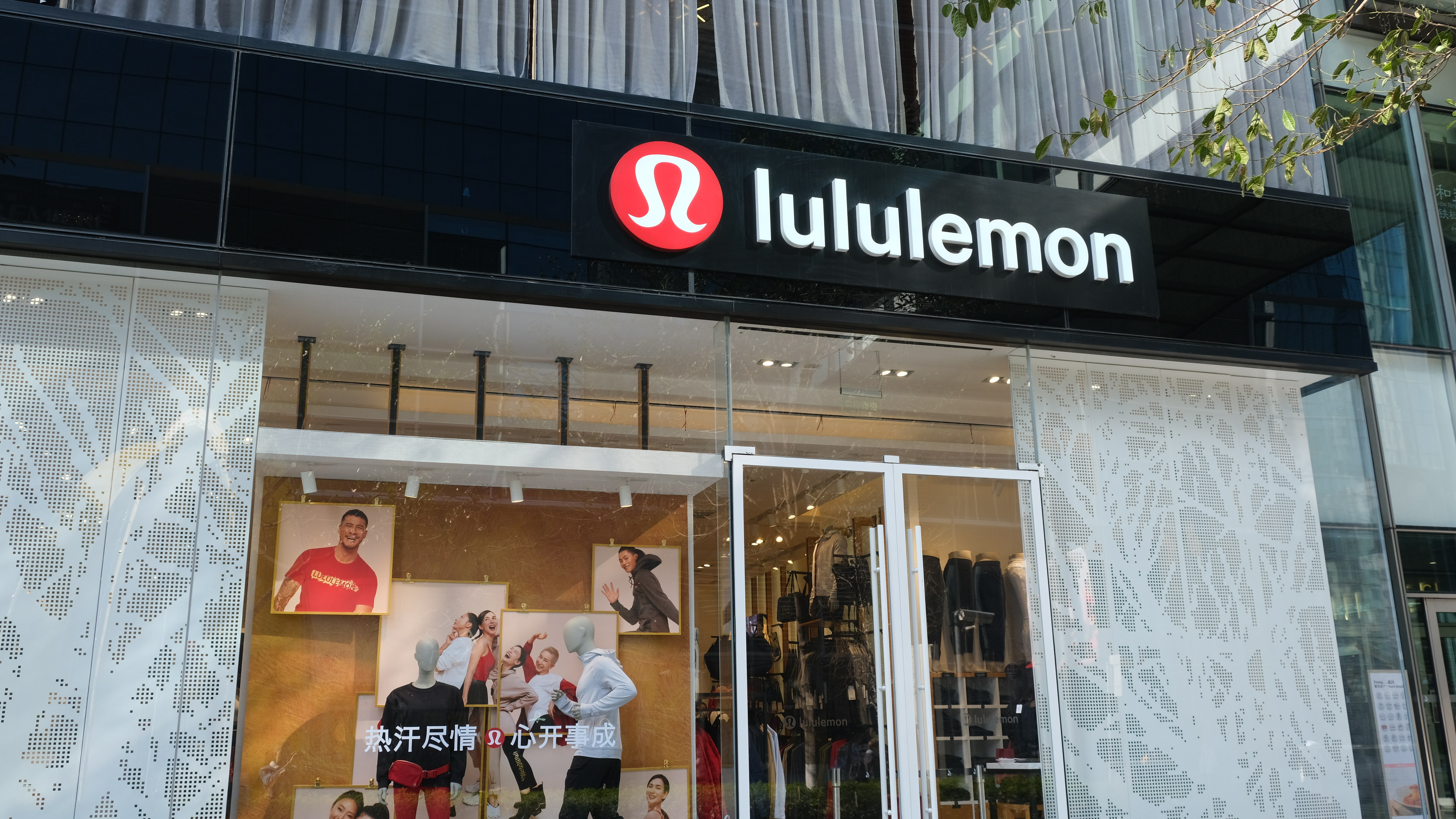 Lululemon Fashion Island Mapquest  International Society of Precision  Agriculture