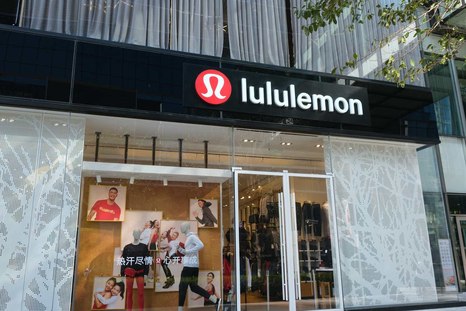 Lululemon Men's Stores Close as LULU Plans to Double Men's Sales