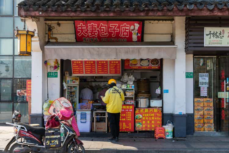 Husband-and-wife shop of Baozi or steamed stuffed bun in Qibao Old Town