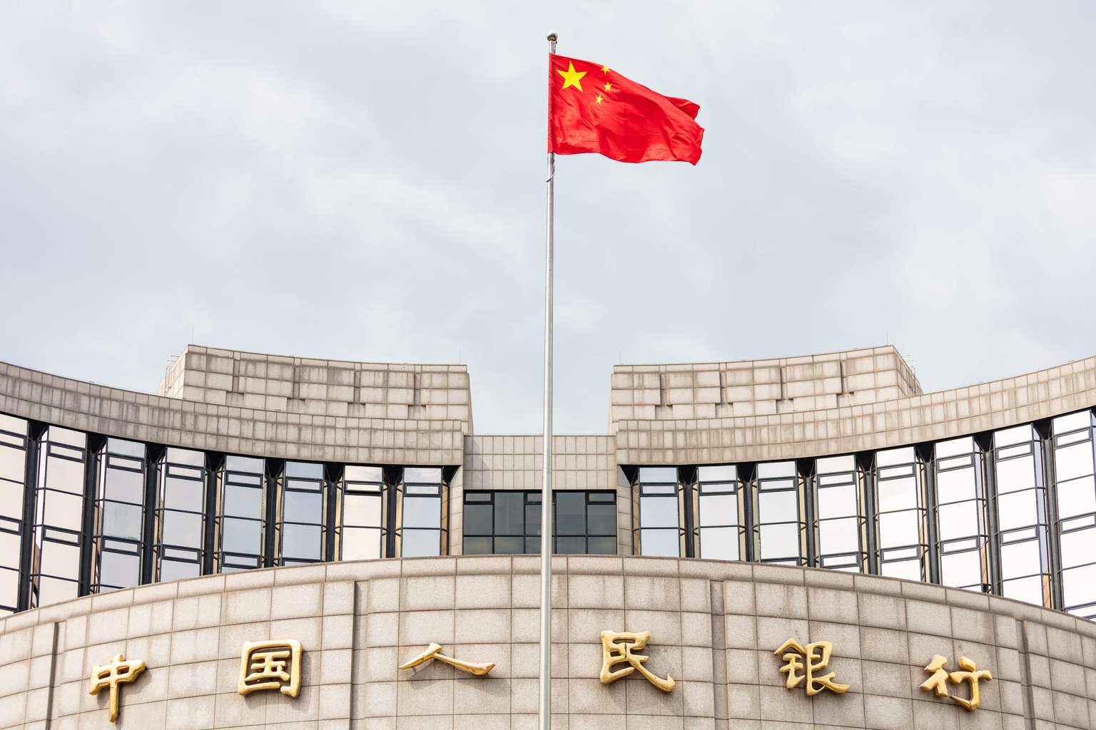 PBOC Unexpectedly Cuts LPR Rates And Short-term Policy Rates To Bolster ...