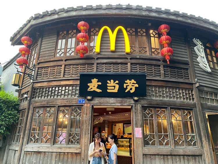 McDonald"s fast food restaurant in Fuzhou, China