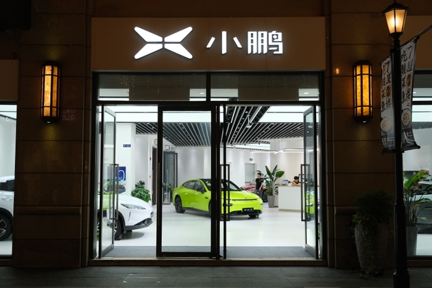Chinese EV maker XPeng exceeds 40K deliveries for a second straight month in October