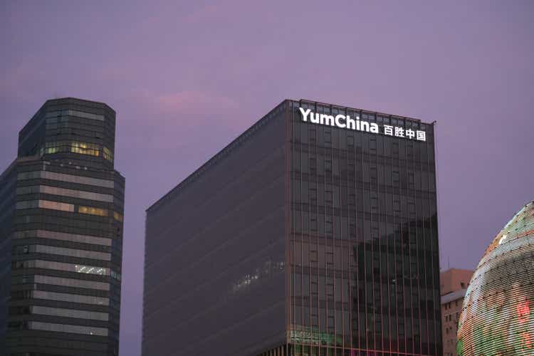 Yum China logo outside building