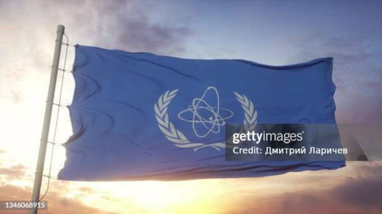 Flag of International Atomic Energy Agency IAEA waving in the wind, sky and sun background. 3d rendering