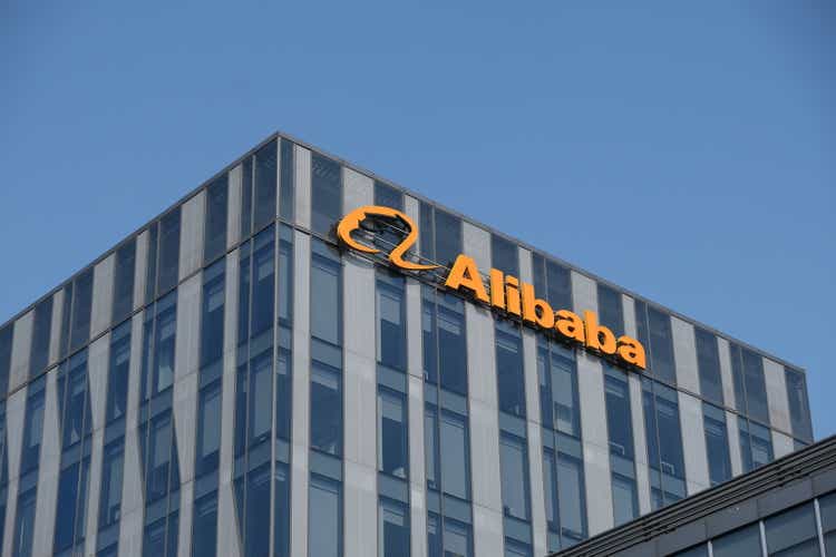 Alibaba company logo on office building