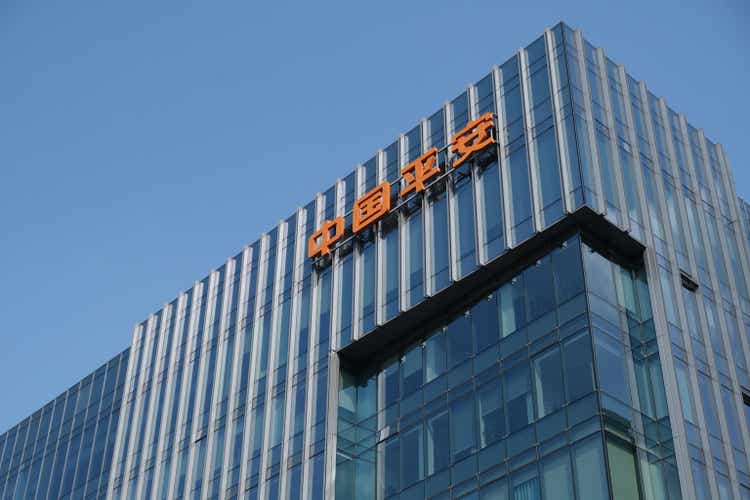 Ping An company logo on headquarter building