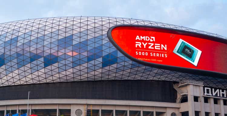 Advertising banner on the facade of the stadium