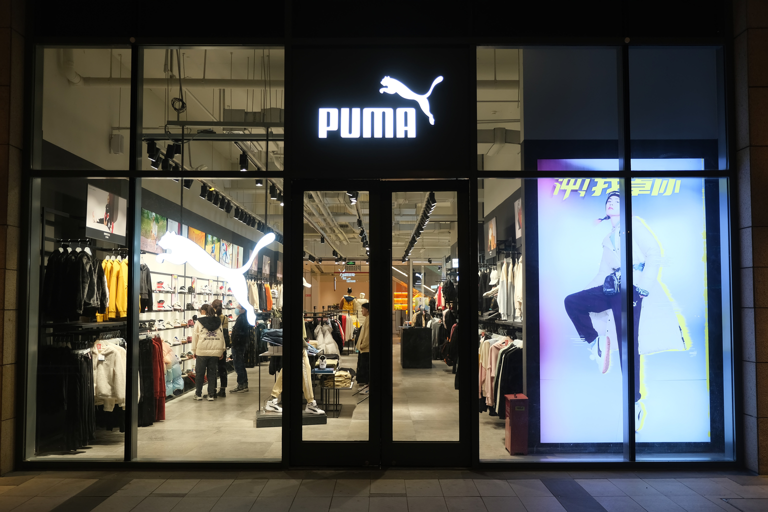 Puma full sales price stores