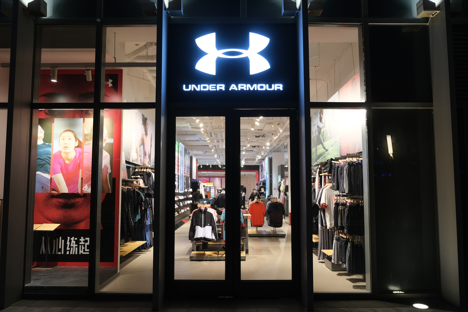 Under armour europe sale store