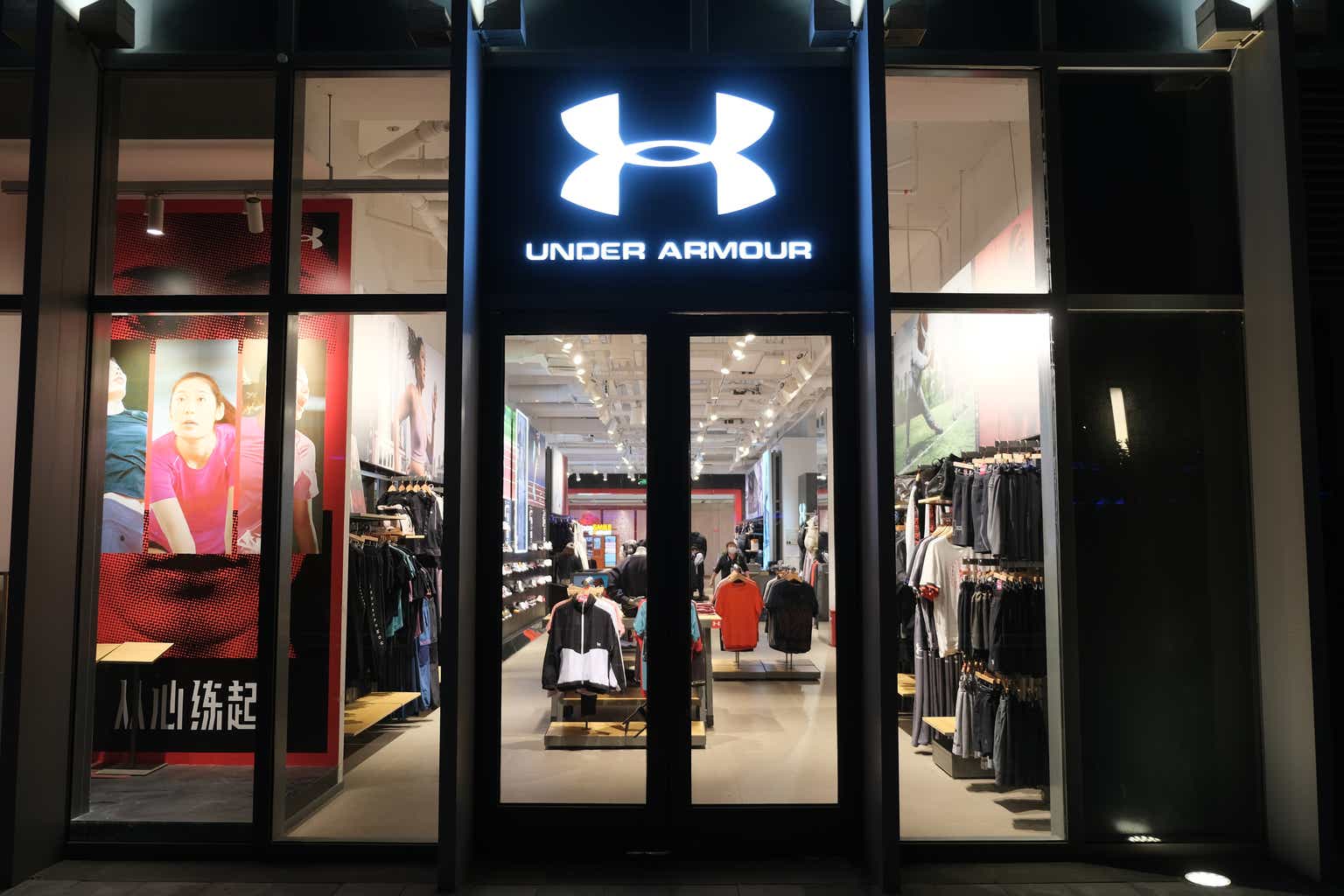 Under Armour Stock: Still In Troubled Waters (NYSE:UA)
