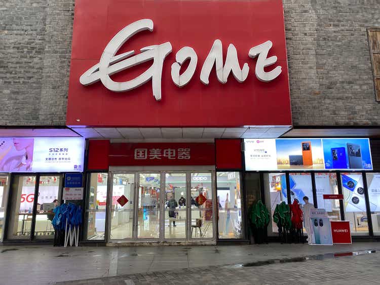 facade of large GOME Electrical Appliances retail store