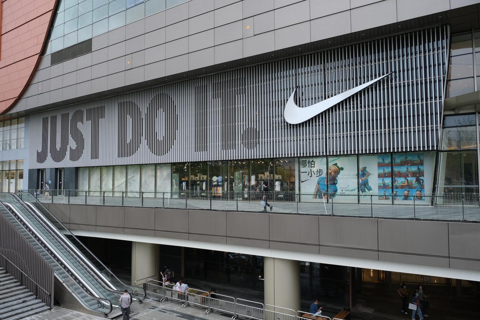 Just do it nike store sale