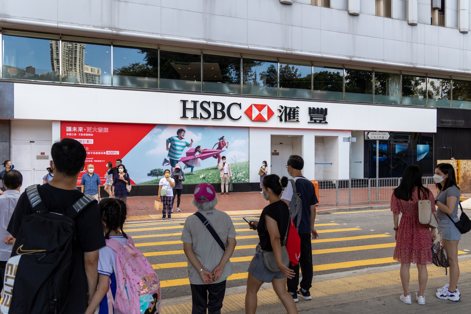 HSBC: An Update On Fair Value After Q1 Earnings (HSBC)