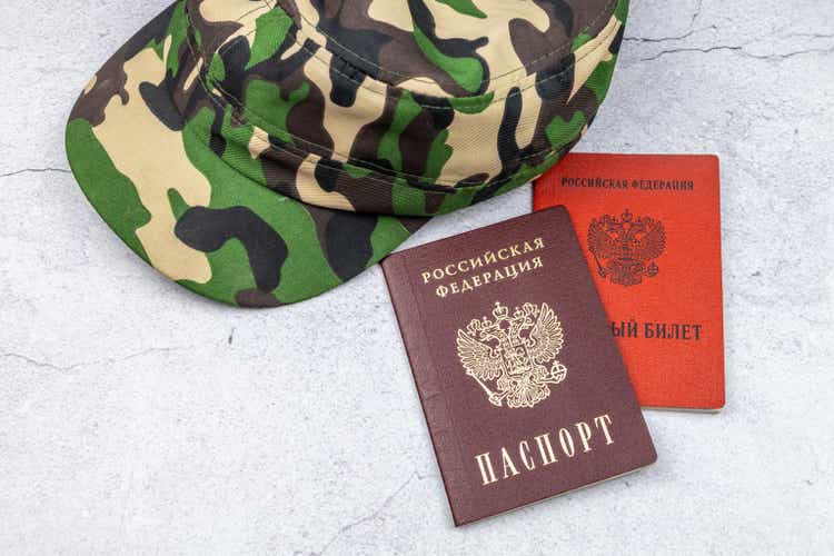 Понятие мобилизации. Текст в российском паспорте РФ и военном билете