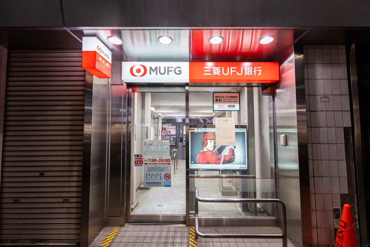 Mitsubishi UFJ Financial Group: Bullish On Valuation Re-Rating Potential  (NYSE:MUFG) | Seeking Alpha