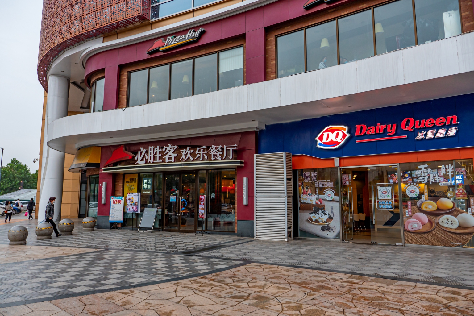 Yum China Stock Q2 Preview: Pizza Hut Catalyst Balanced By Macro Headwinds (NYSE:YUMC) Yum China Stock Q2 Preview: Pizza Hut Catalyst Balanced By Macro Headwinds (NYSE:YUMC)