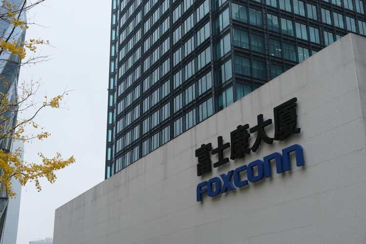Foxconn headquarters company logo