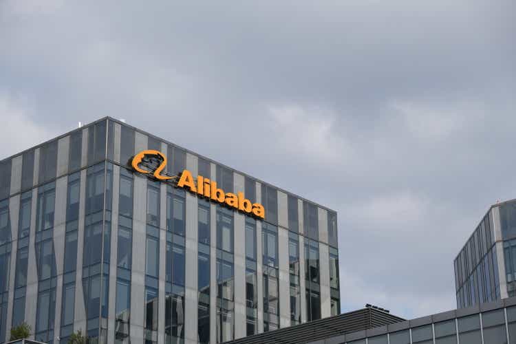 Clădirea de birouri a companiei Alibaba și logo-ul mărcii