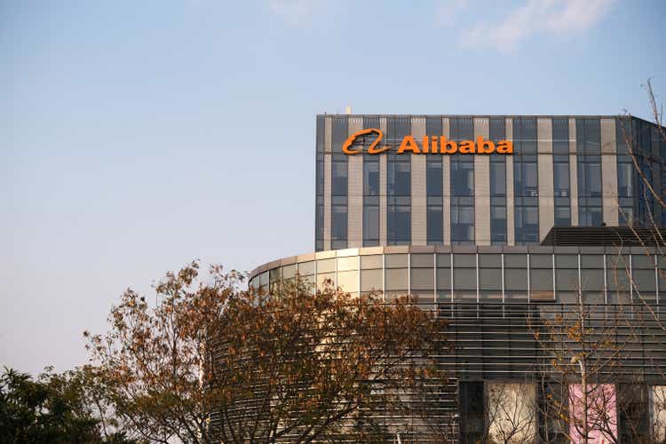 Alibaba Group company office building and brand logo