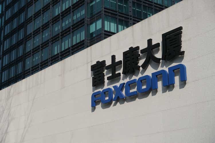Foxconn (Hon Hai Technology Group) company headquarters
