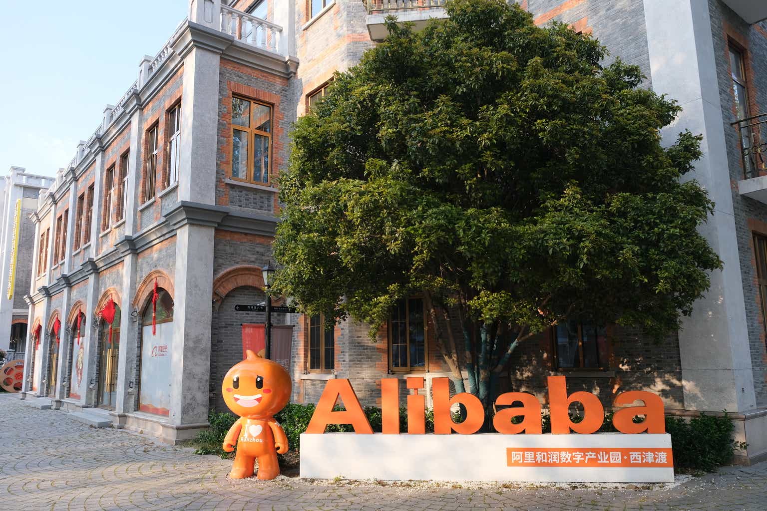 Alibaba: AIDC, a key long-term growth lever