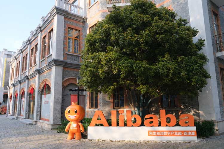 Alibaba headquarters in China