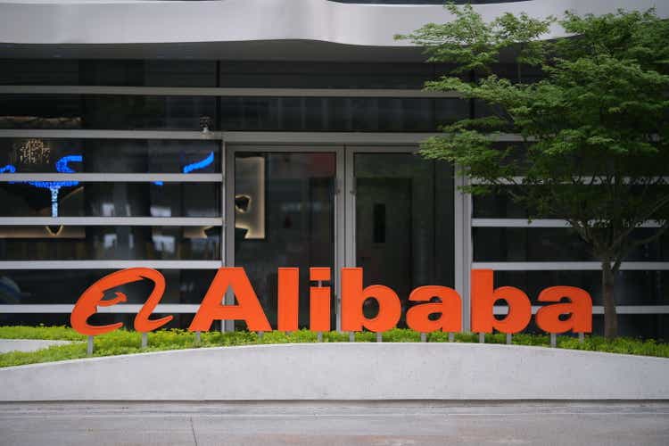 Alibaba company office in China