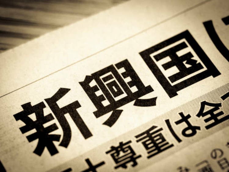 A news headline that says